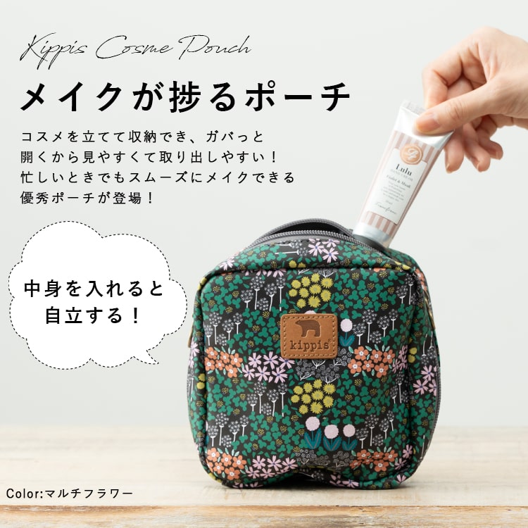 楽天市場】ポーチ 小物入れ ブランド キッピス kippis 北欧 化粧ポーチ
