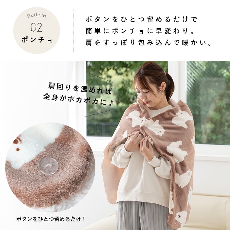 楽天市場】ブランケット ひざ掛け 100×70cm スワンネル 3way ポンチョ