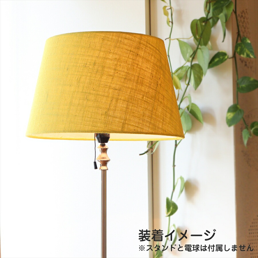 楽天市場】【10%OFFクーポン対象】布シェード ランプシェード 直径40cm