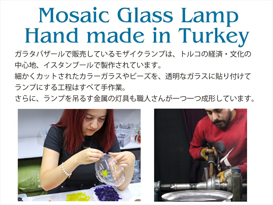 楽天市場】【10%OFFクーポン対象】オリエンタルムードのトルコランプ