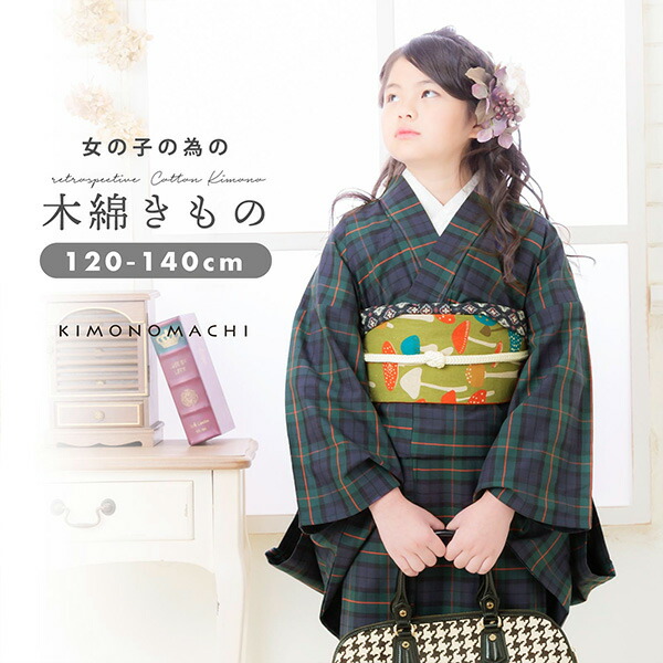 楽天市場】【Prices down2】木綿着物 木綿 着物 女の子 こども 木綿