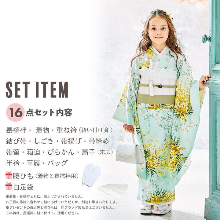 楽天市場】七五三 7歳 四つ身着物フルセット ブランド SugarKei