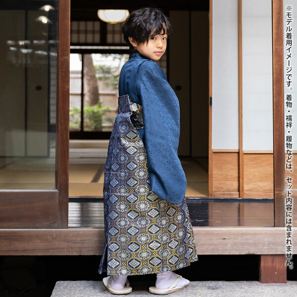 楽天市場】男の子袴セット 「紺地 蜀江文」 3歳、5歳、7歳の男の子用袴