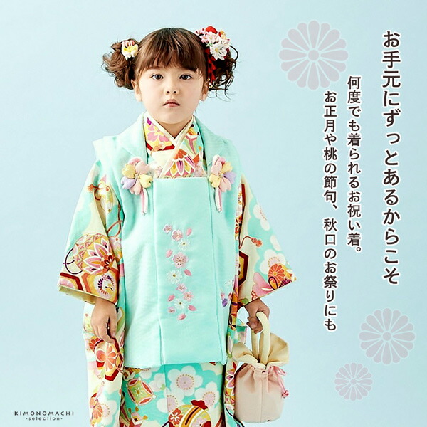 楽天市場】七五三 着物 3歳 女の子 ブランド被布セット Shikibu Roman