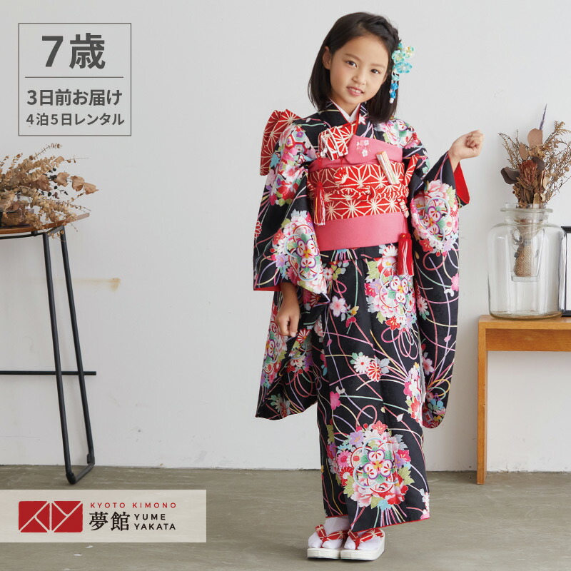 楽天市場】【レンタル】753 七五三 着物 7歳 フルセット 女の子