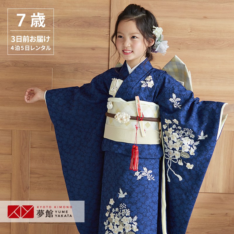 楽天市場】【レンタル】[2022年新作] 753 七五三 着物 7歳 フルセット
