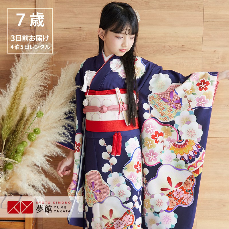 楽天市場】【レンタル】753 七五三 着物 7歳 フルセット 女の子