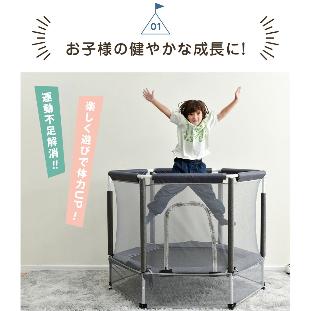 楽天市場】トランポリン 子供用 安全ネット付き 鉄棒 吊り輪付き 安全