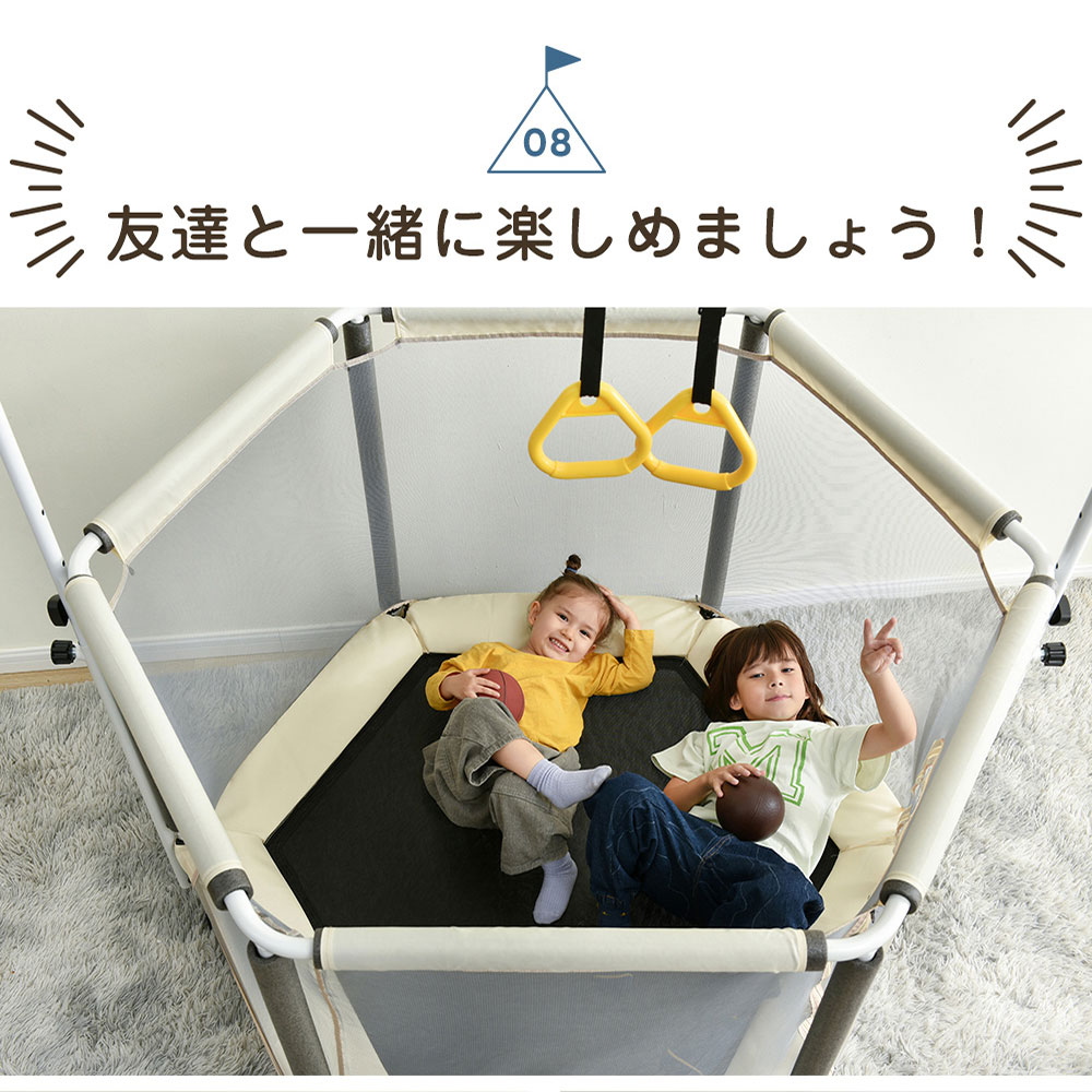 楽天市場】トランポリン 子供用 安全ネット付き 鉄棒 吊り輪付き 安全
