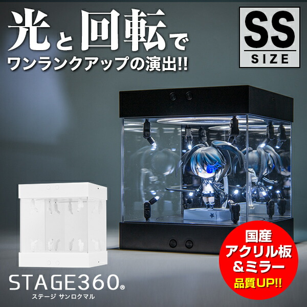 楽天市場】ホビージャパン 掲載 STAGE 360《SSサイズ》〔 フィギュア