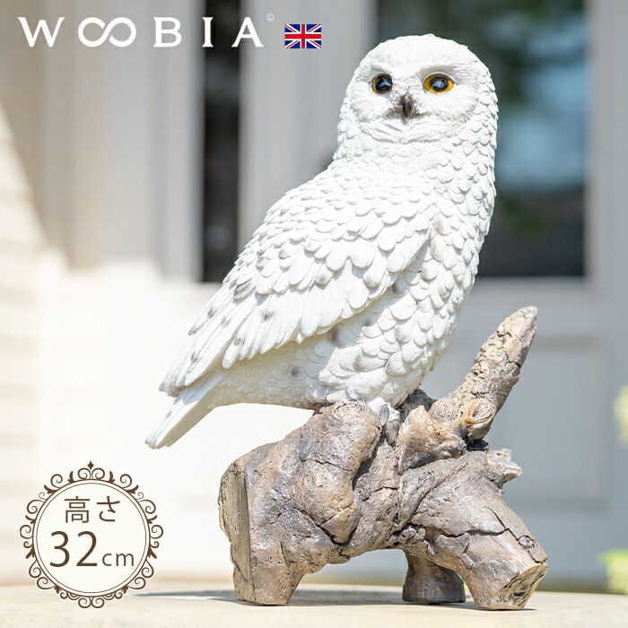 楽天市場】木に留まるシロフクロウ《白梟（32cm）》〔 WOOBIA ウービア
