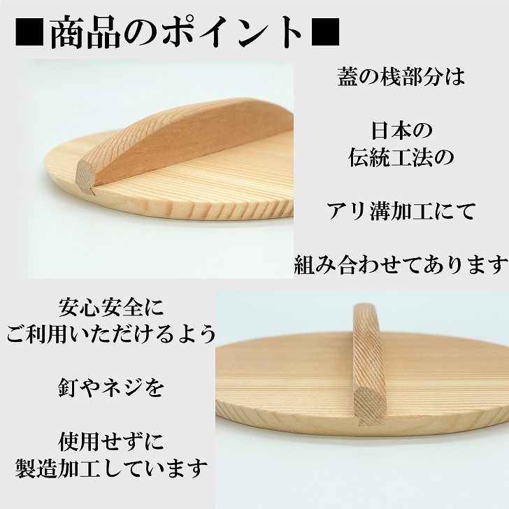 楽天市場】鍋蓋 31.5cm 木蓋 木製 国産 天然木 業務用 スプルース
