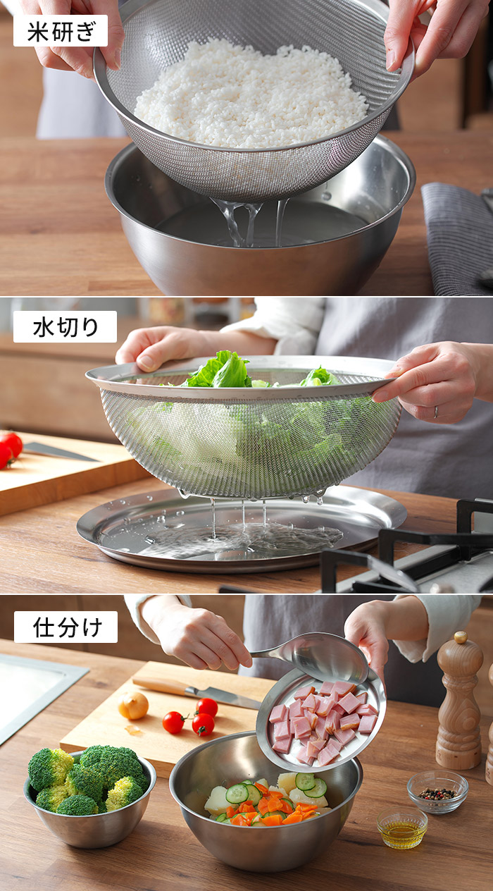 楽天市場】la base ラバーゼ ステンレスボウル 3点セット 【特典付き