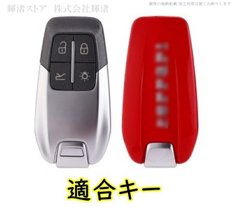 楽天市場】フェラーリ アルミ製 スマートキーケース キーカバー