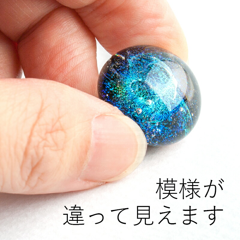 楽天市場】【ダイクロ ヘアゴム 01】宇宙 ヘアゴム とんぼ玉 宇宙
