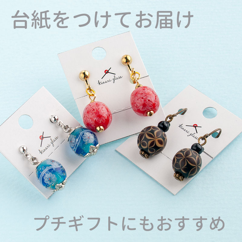 楽天市場】【花泡 mini ピアス / イヤリング 01】ガラス ピアス 秋