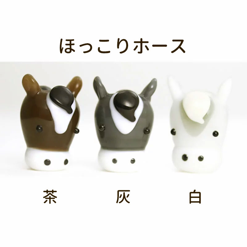 楽天市場】【2点で180円offクーポン対象!!】【【ほっこり ホース 根付