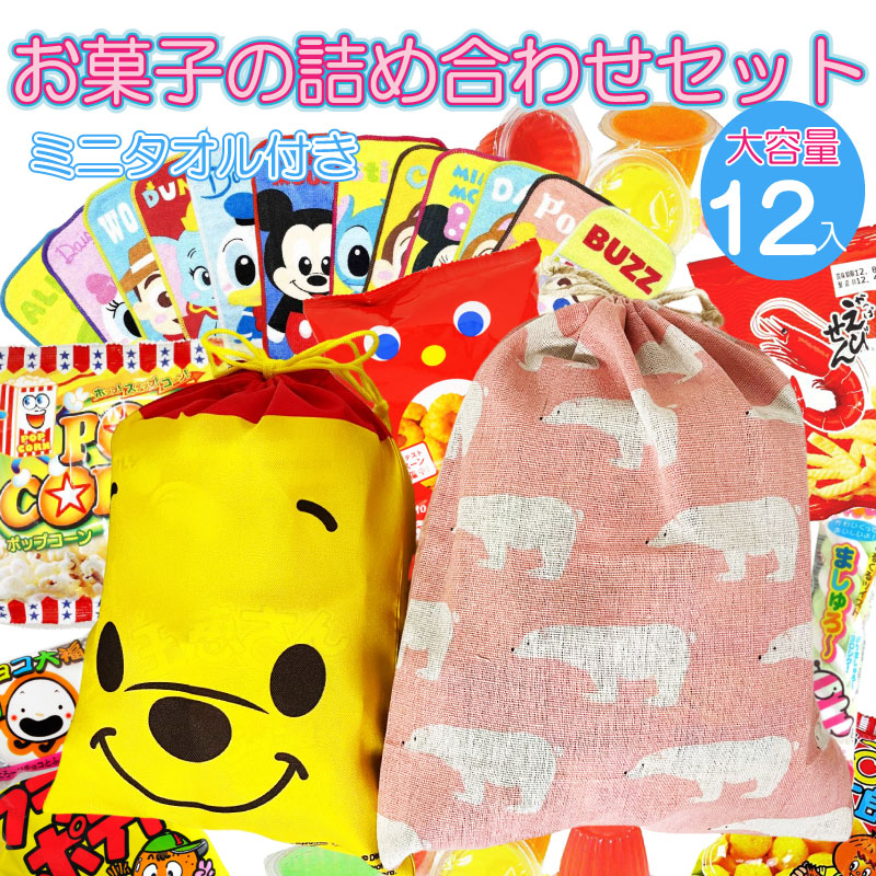 楽天市場】648円（税込）ディズニー スヌーピー クリスマス 大判 巾着
