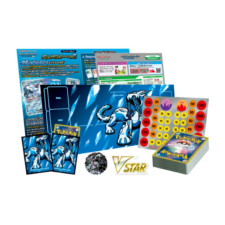楽天市場】【2種セット】 【おまけ付き】ポケモンカードゲーム