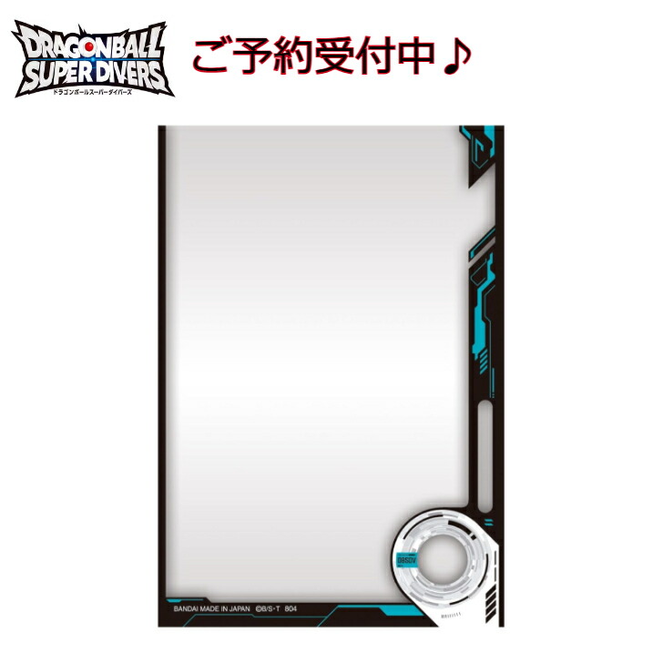 楽天市場】ドラゴンボールヒーローズオフィシャルカードローダーの通販