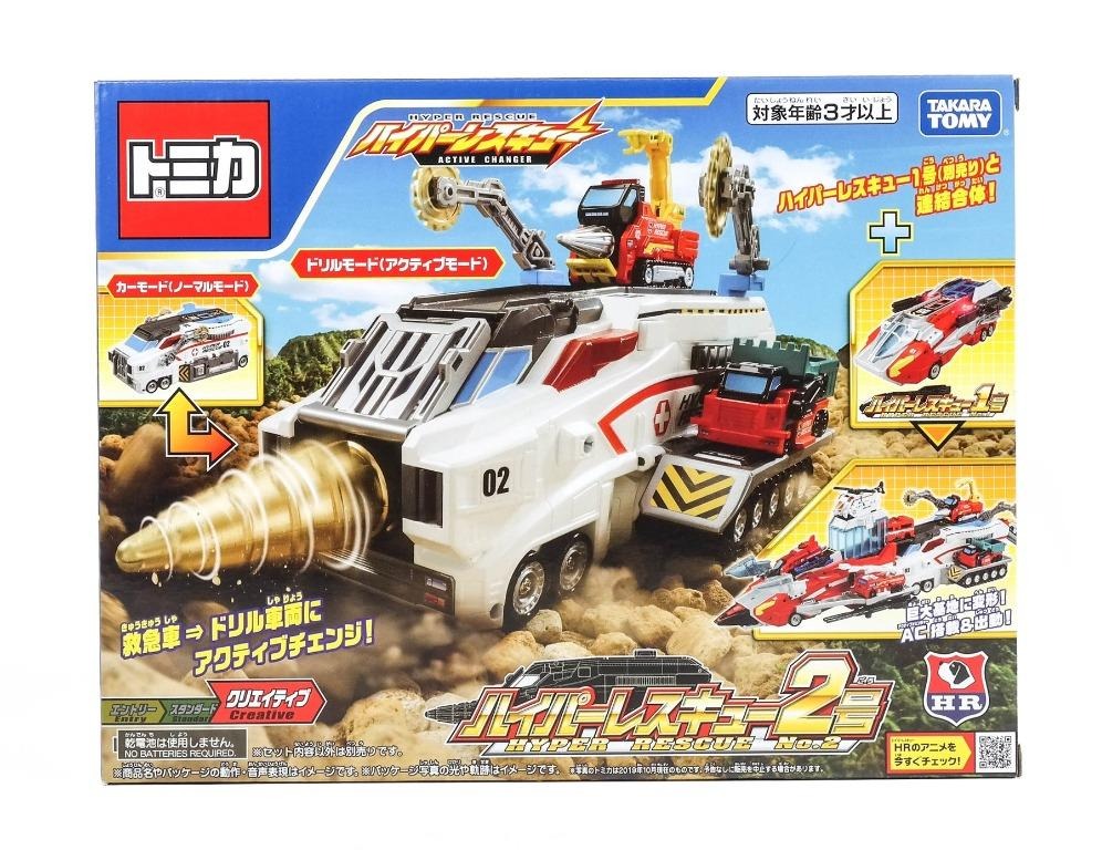 楽天市場】トミカ ハイパーレスキュー2号 : キングショップ