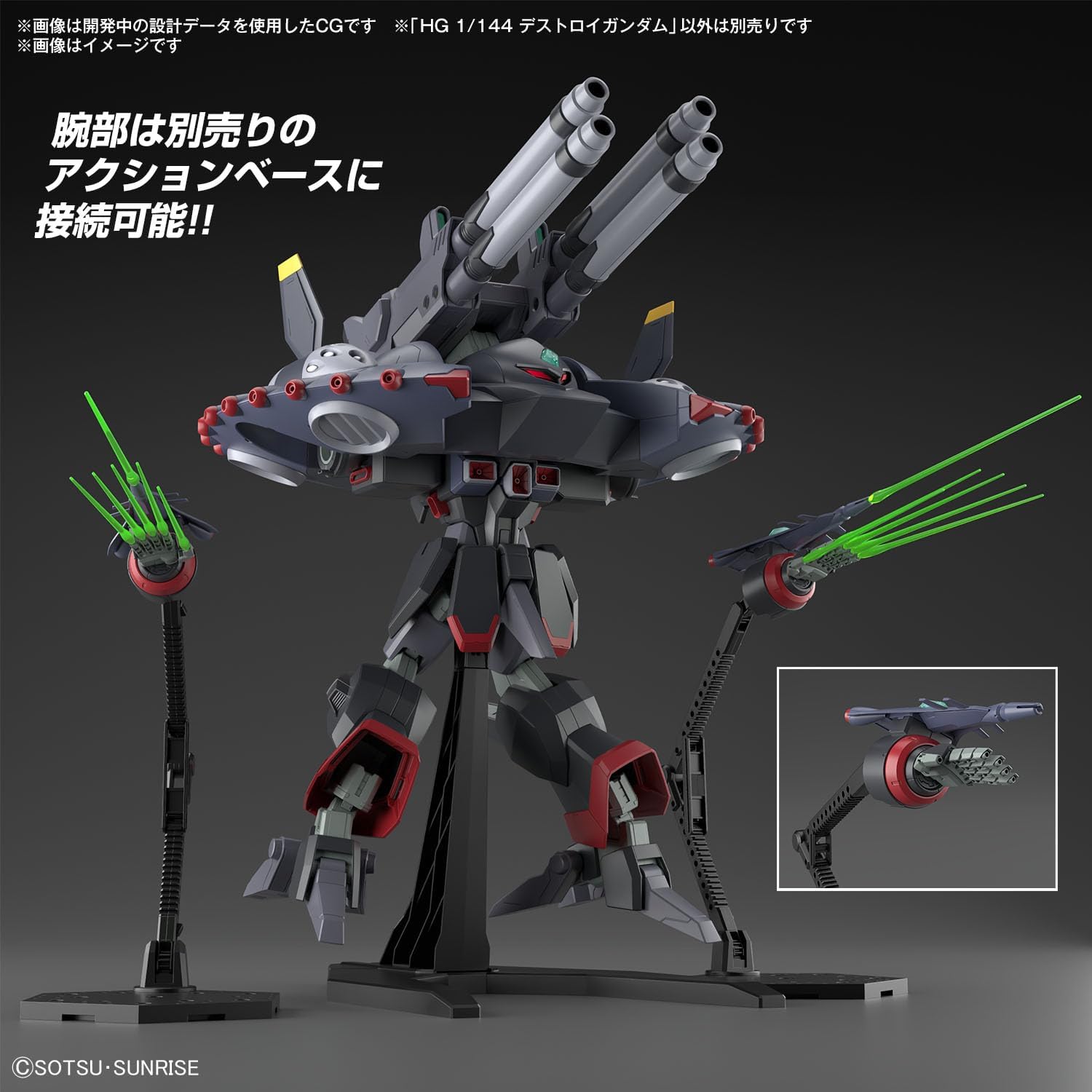 楽天市場】HG 機動戦士ガンダムSEED DESTINY デストロイガンダム 1/144