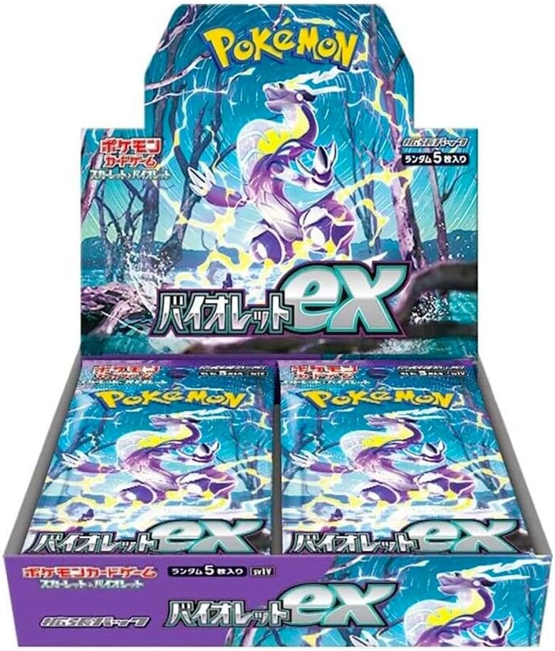 楽天市場】バイオレットex boxの通販
