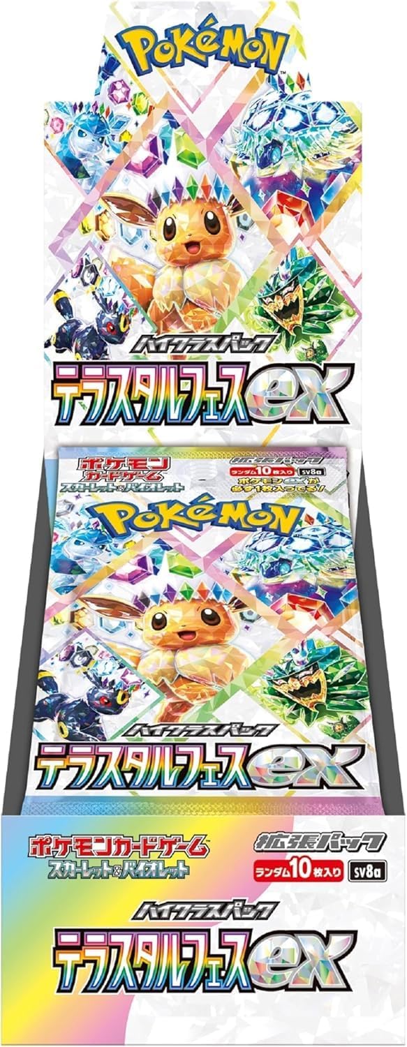 テラスタルフェス box」の人気商品一覧 | 安い商品を通販サイトから
