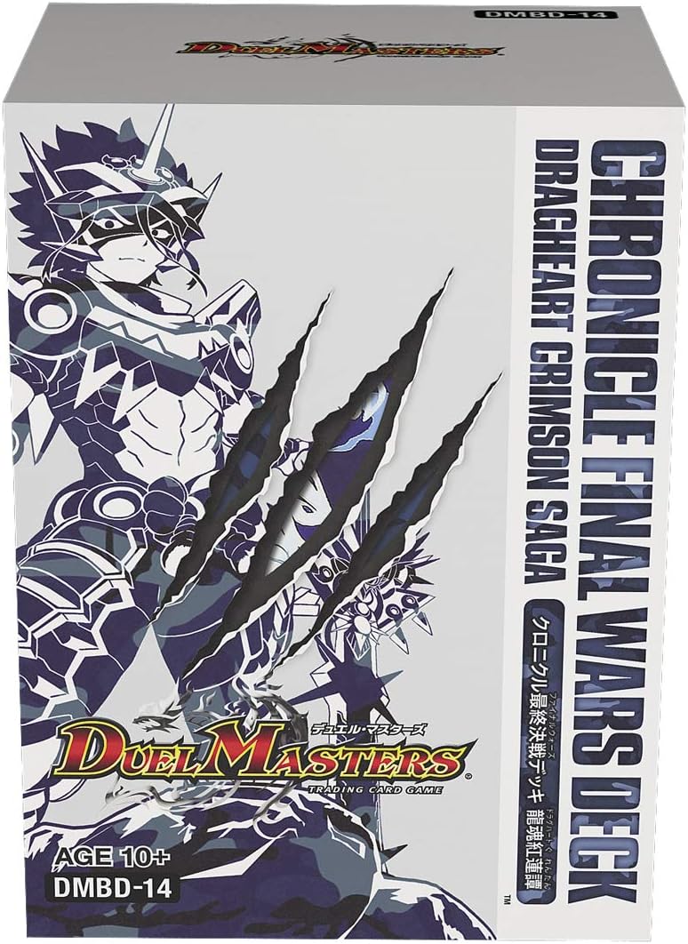 楽天市場】デュエル・マスターズ tcg dmbd-13 クロニクル 最終決戦