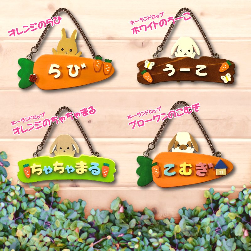 楽天市場】【スーパーセール期間限定200円引き】ウサギプレート
