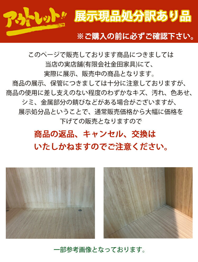 楽天市場】展示現品処分 高級婚礼家具 オリバー 衣装タンス 昇タンス