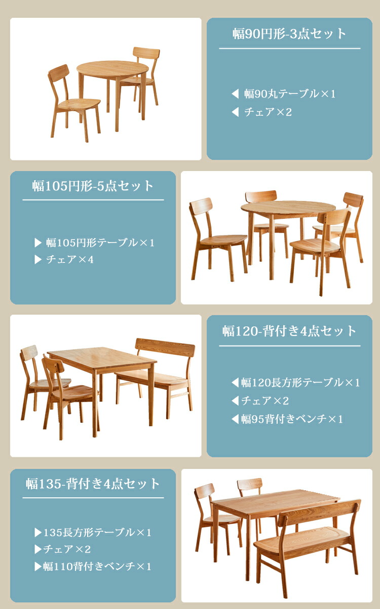 楽天市場】幅105円形テーブル [単品幅105×奥行105×高70cm] 北欧