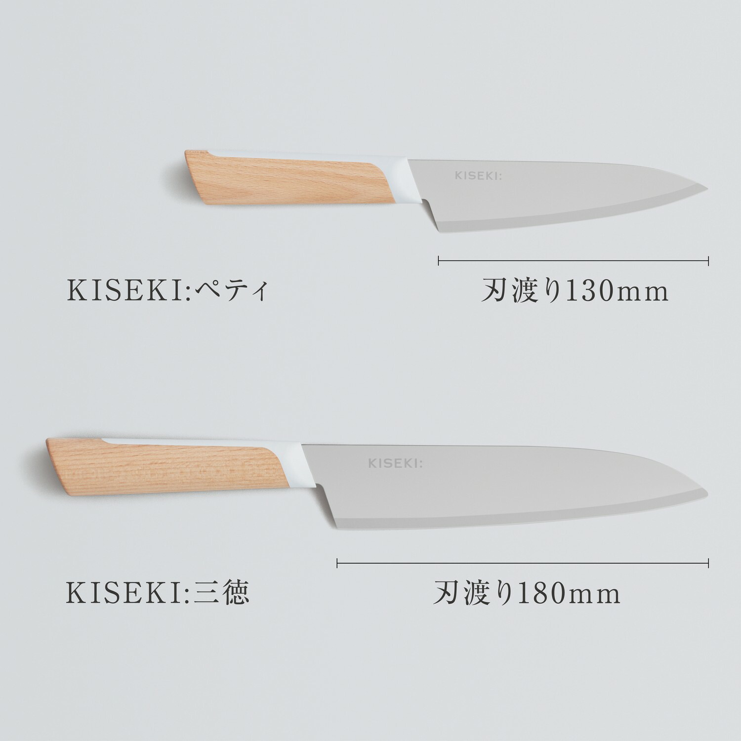 楽天市場】KISEKI:ペティ ナイフ 超硬合金 刃渡り 130mm 2023年グッド