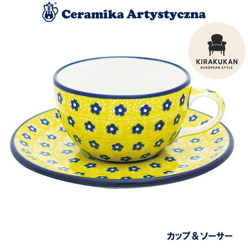 楽天市場】ツェラミカ アルティスティチナ No.242 カップ＆ソーサー