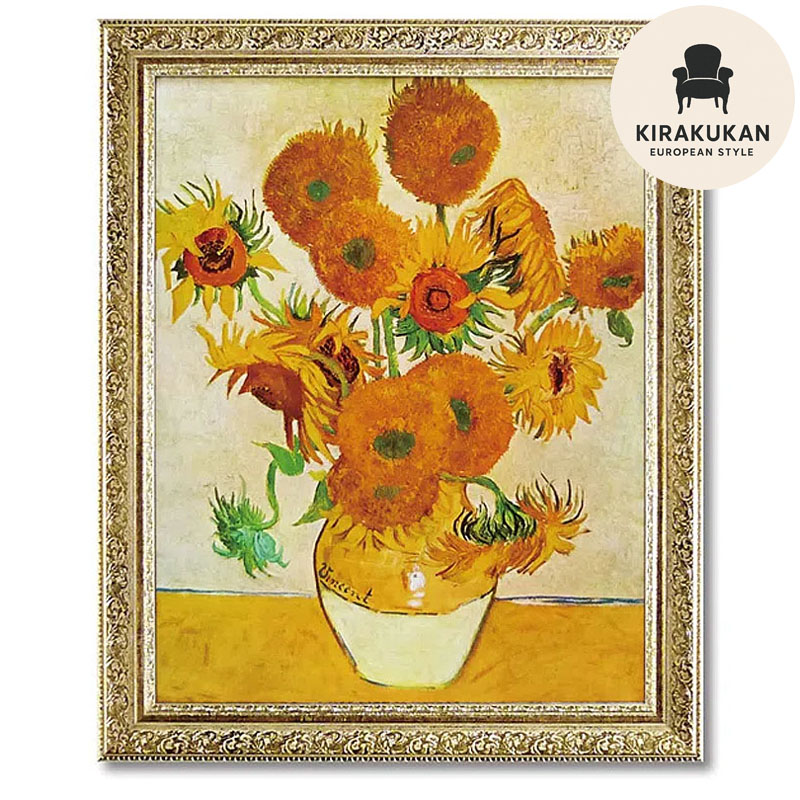 楽天市場】絵画 インテリア ゴッホ 名画「 ひまわり 」 ゴッホ Gogh
