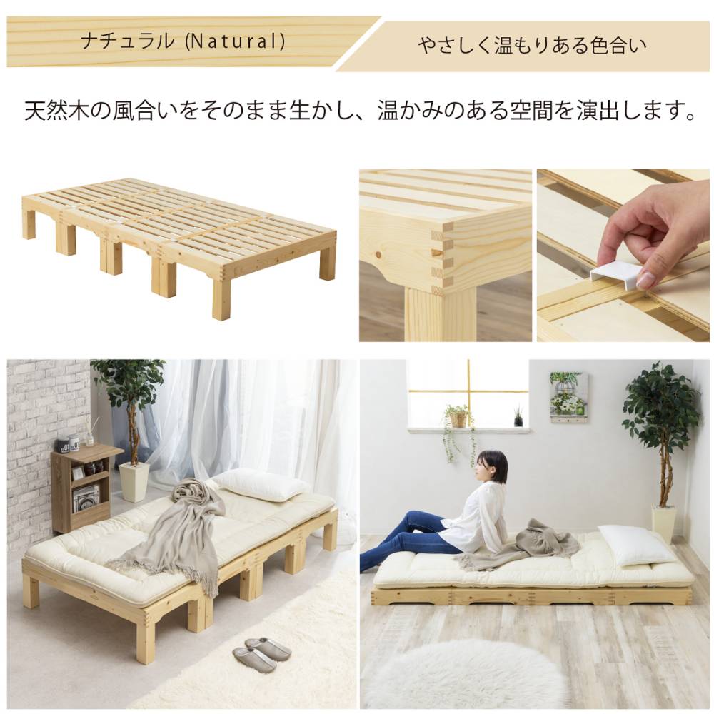 楽天市場】【LINE登録ですぐ使えるクーポン配布中】 すのこベッド