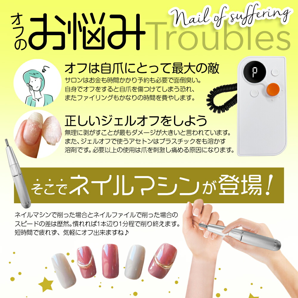 楽天市場】☆在庫処分￥4500☆電動ネイルドリル ネイルマシン