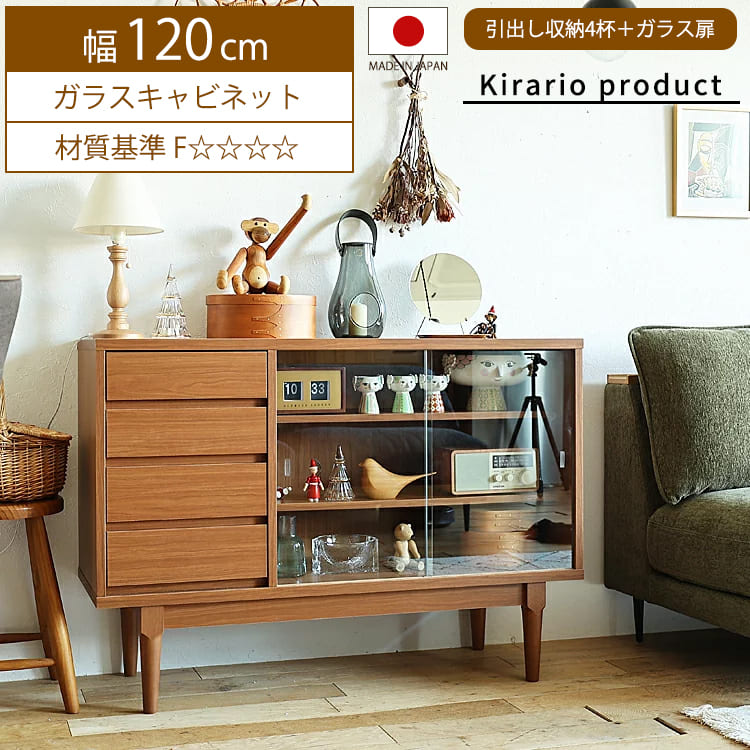 楽天市場】Kirario Product｜国産ガラスキャビネット titta（ティッタ