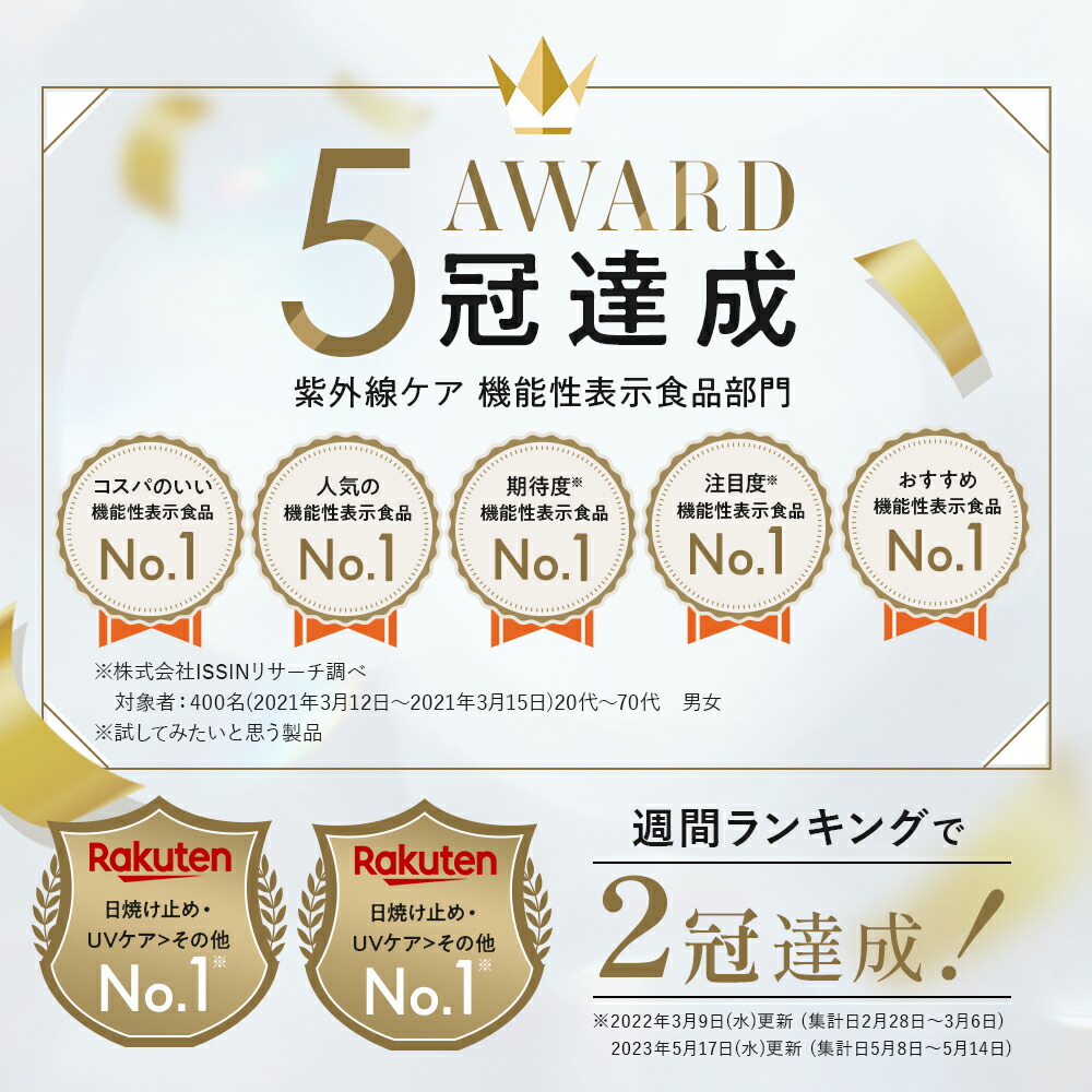 楽天市場】【ランキング1位獲得】ホワイトヴェール プレミアム ( 2袋