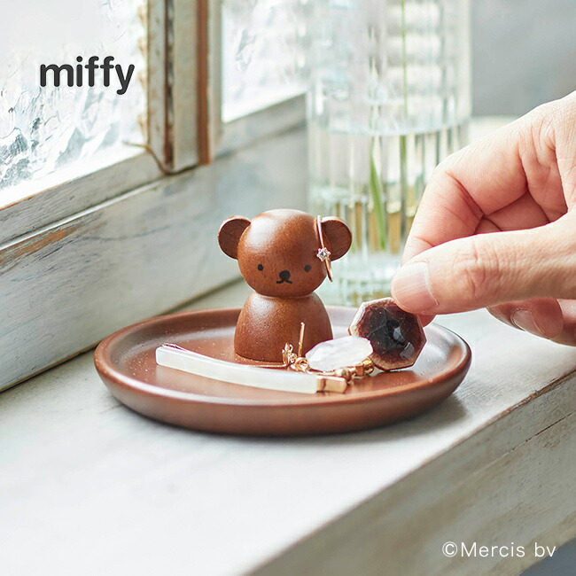 楽天市場】miffy ミッフィー ボリス アクセサリースタンド[ボリス