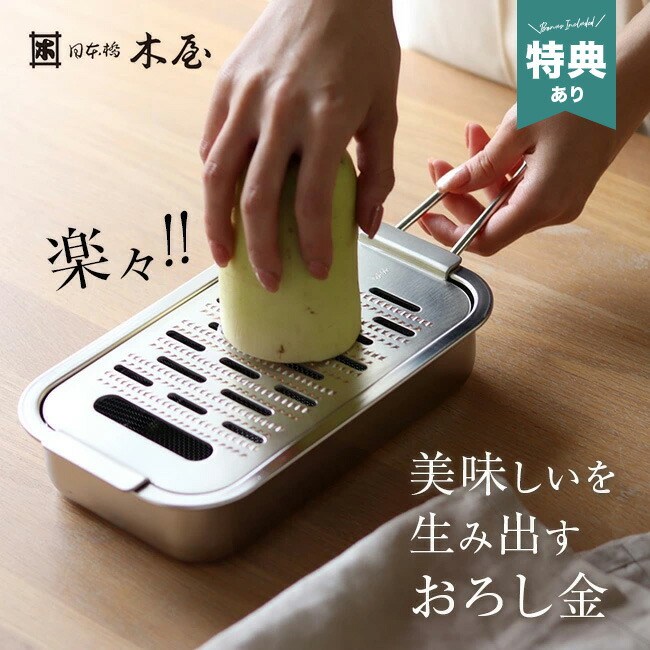 楽天市場】【特典あり】日本橋木屋 特製 新・手造り箱型純銅 本目立