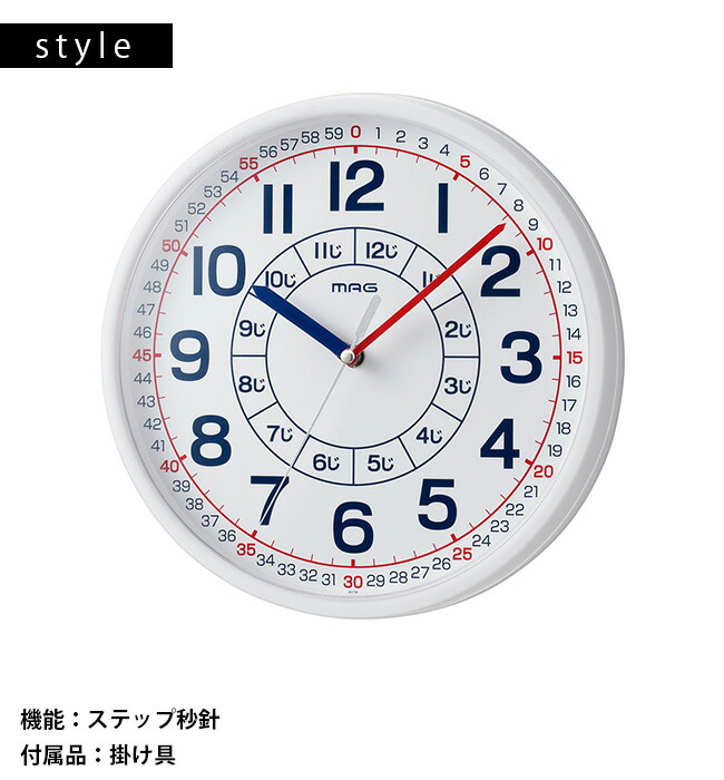 楽天市場】【特典あり】ノア精密 mag 知育時計 よ〜める W-736 WH-Z