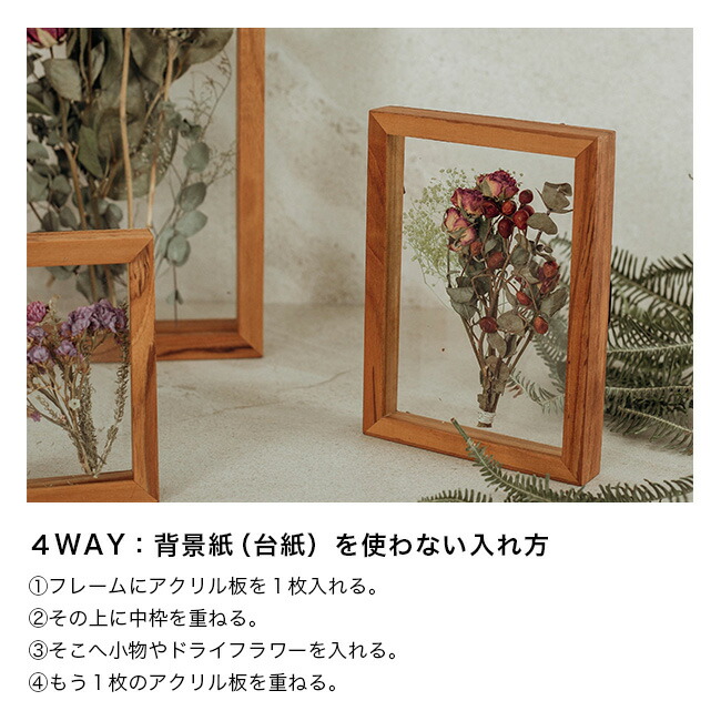 楽天市場】【特典あり】4way フレーム A4サイズ[木製 フレーム 両面