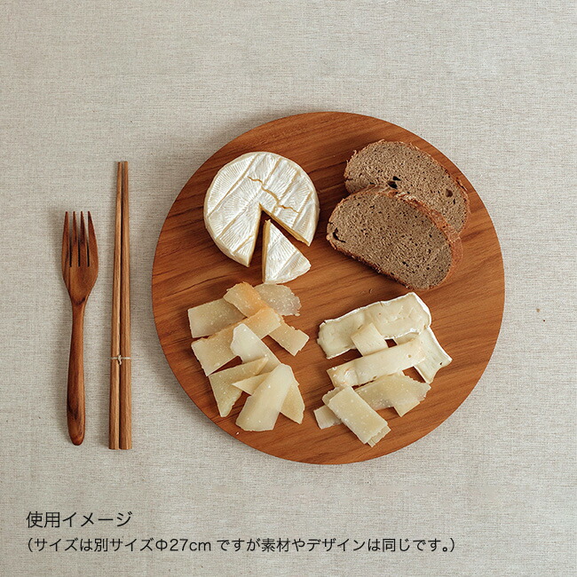 楽天市場】【特典あり】木製 プレート Φ22cm[木の皿 木 食器 円形 丸型