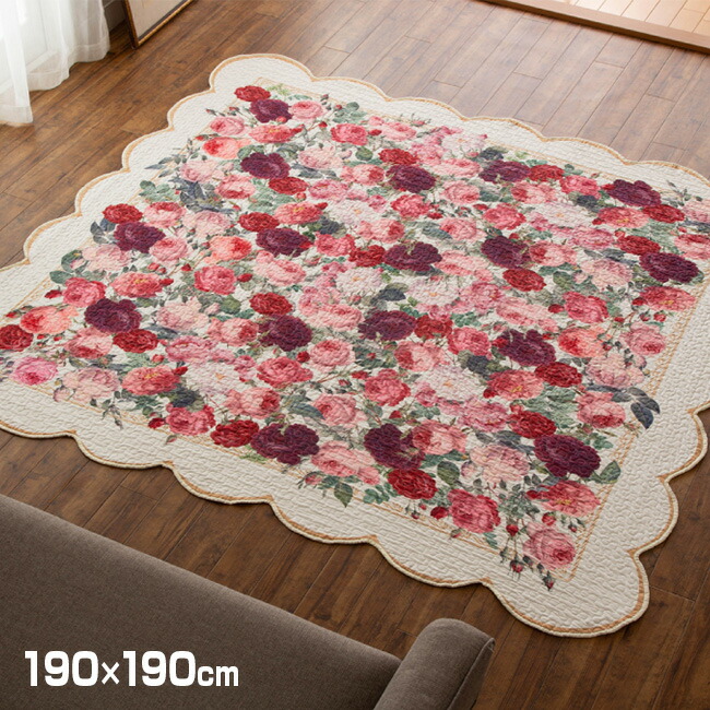 楽天市場】【特典あり】Redoute ルドゥーテ キルト ラグ 190×190cm