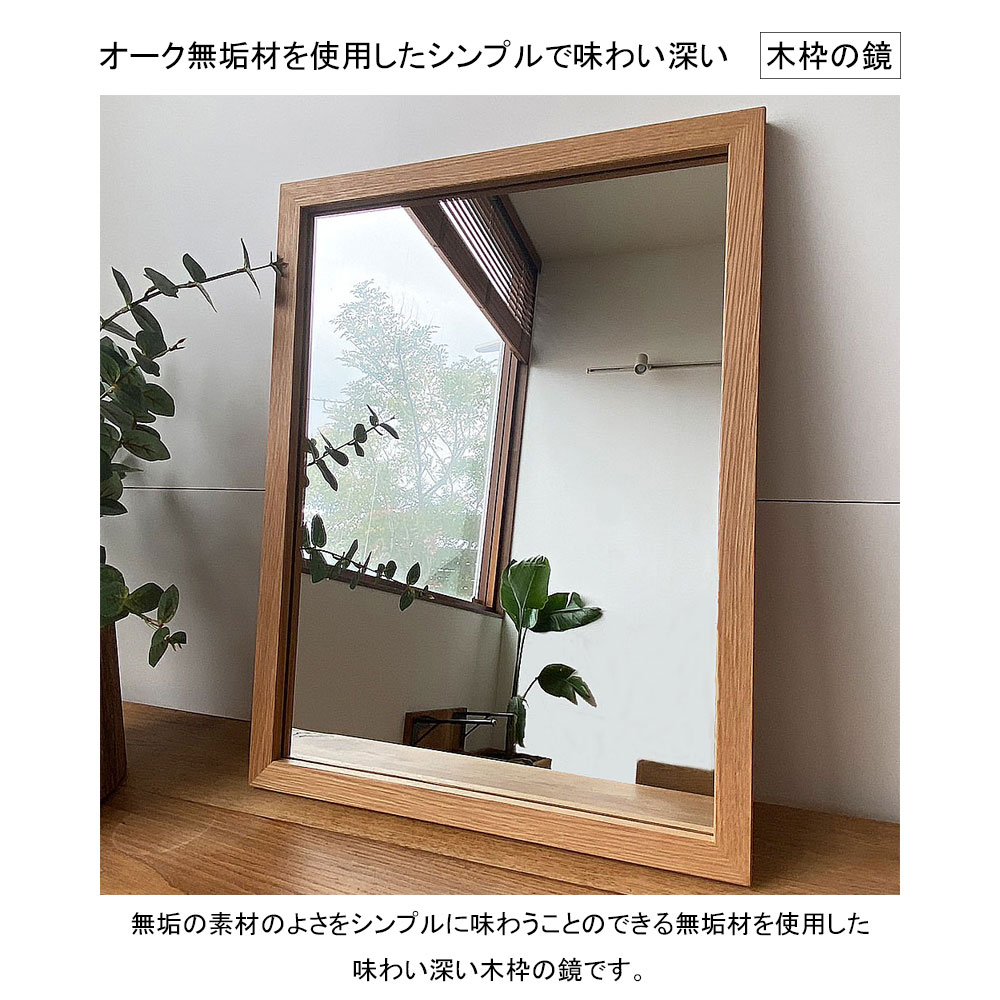 楽天市場】【日本製 /オーダーメイド可能】洗面台 鏡 洗面所 洗面 鏡