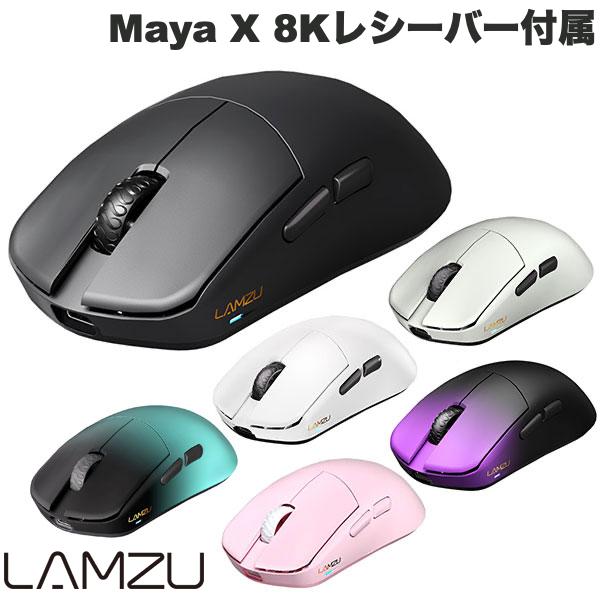 楽天市場】ゲーミングマウス ラムズ マヤ X 8K 小型 超軽量 約47g