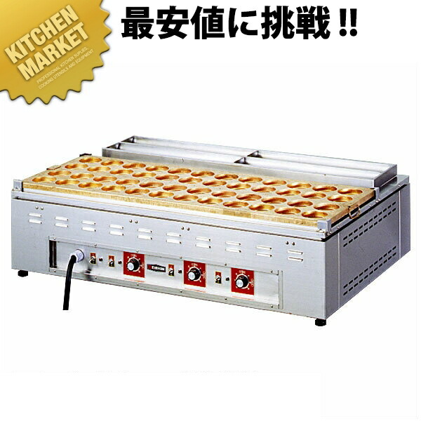 楽天市場】電気式 大判焼き器（今川焼き器） OH-60【運賃別途】 【kmss