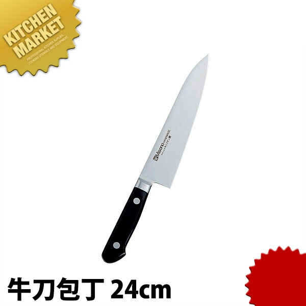 Misono モリブデン鋼 牛刀 240mm No.513 (包丁) 価格比較 - 価格.com