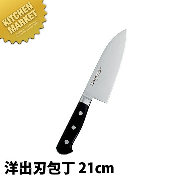 Misono モリブデン鋼 洋出刃 165mm No.550 (包丁) 価格比較 - 価格.com